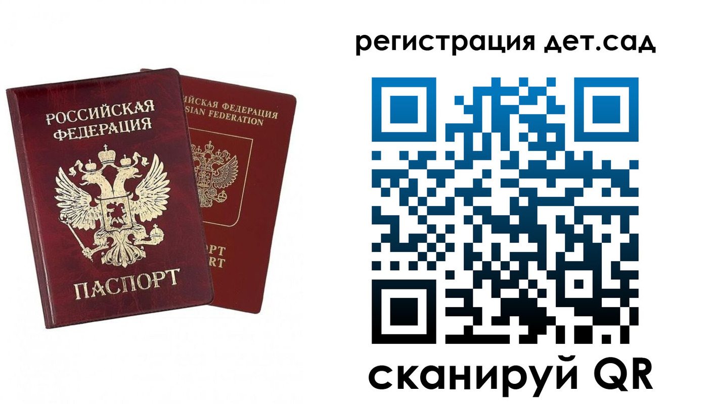 форма 3 в Сосновом Бору