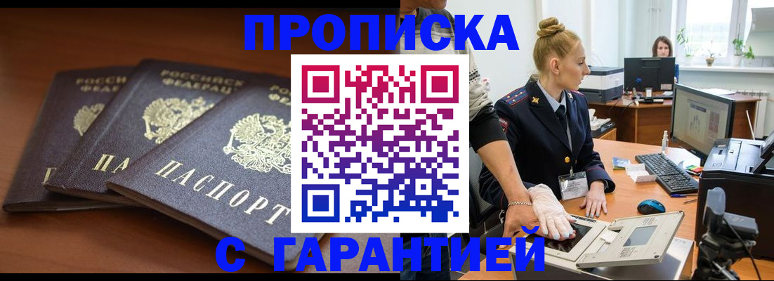 регистрация для школы в Сосновом Бору